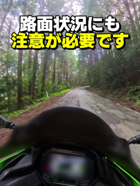@イッチー