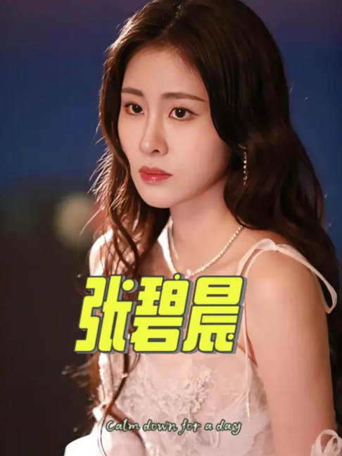 @红玫瑰电影