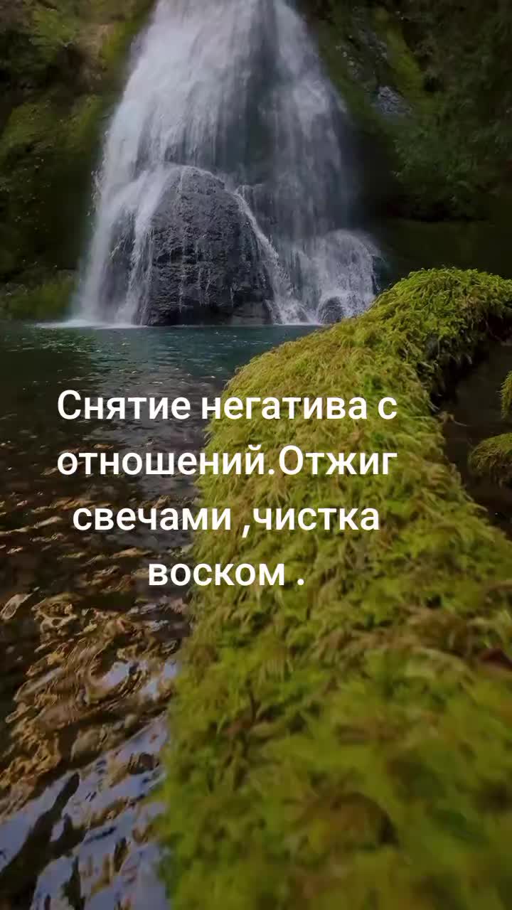 @шептунья Виска
