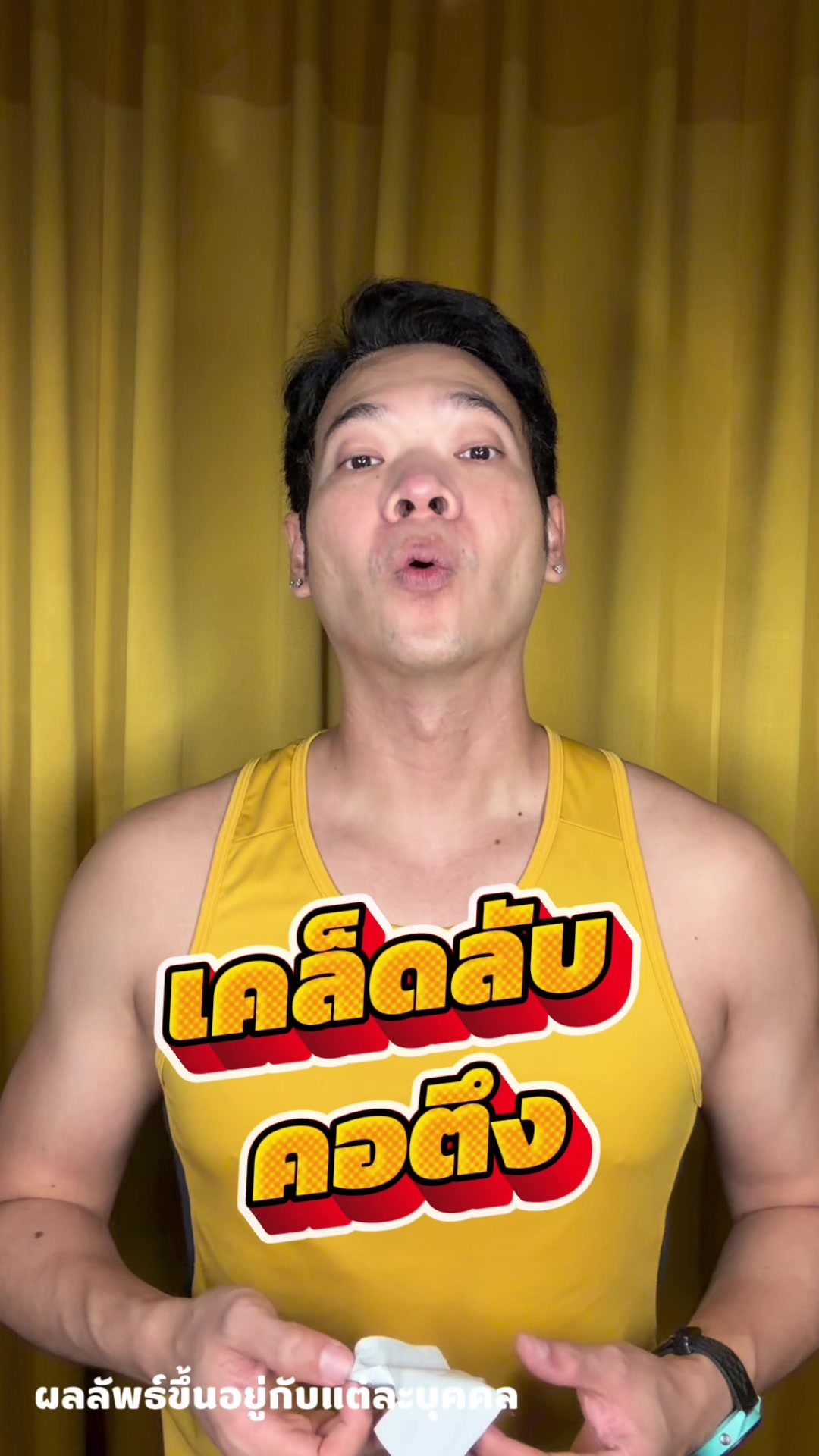 @Navaprut กนธ์