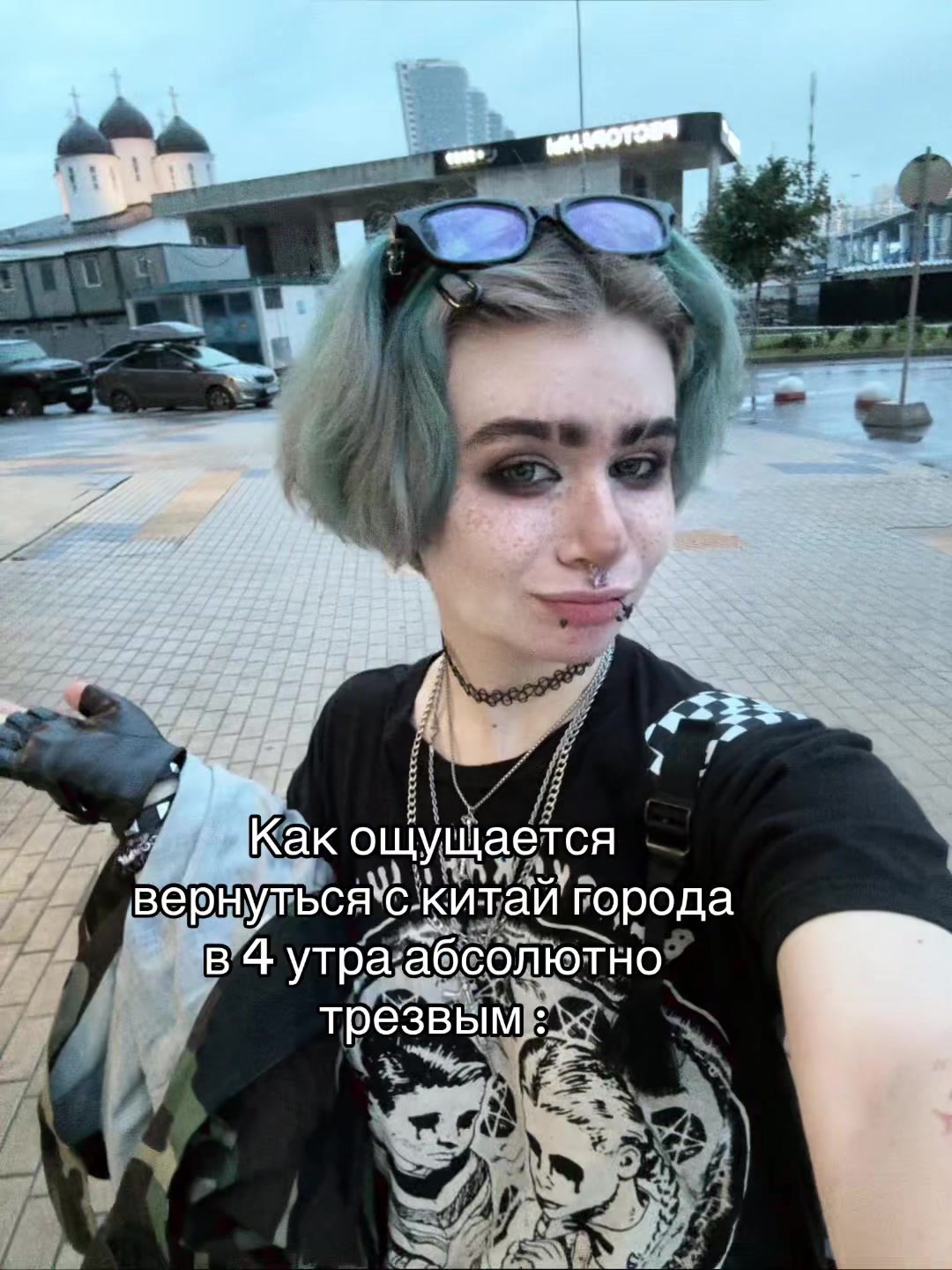 @тгк : кастетка 🦇
