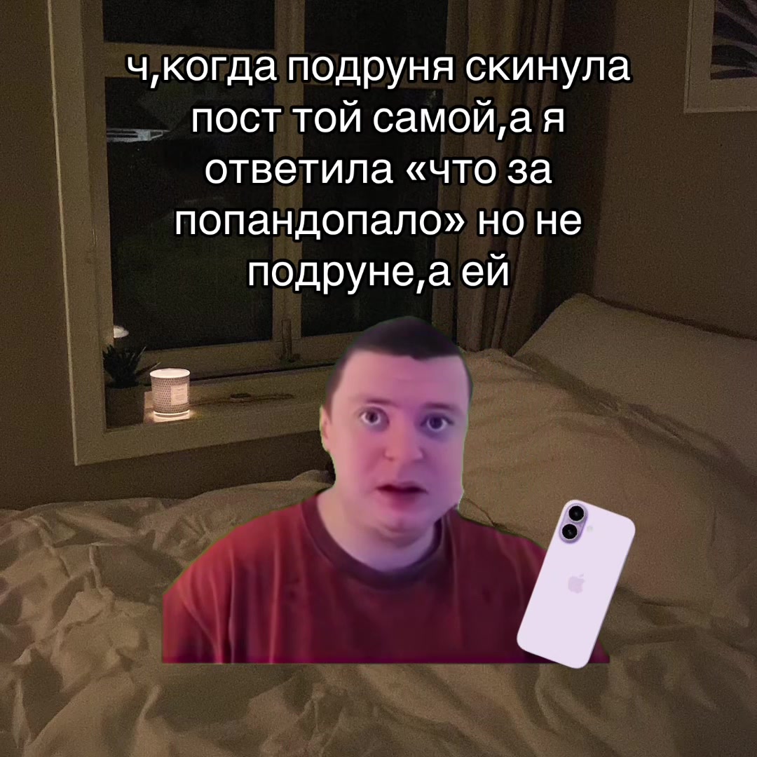 @муля