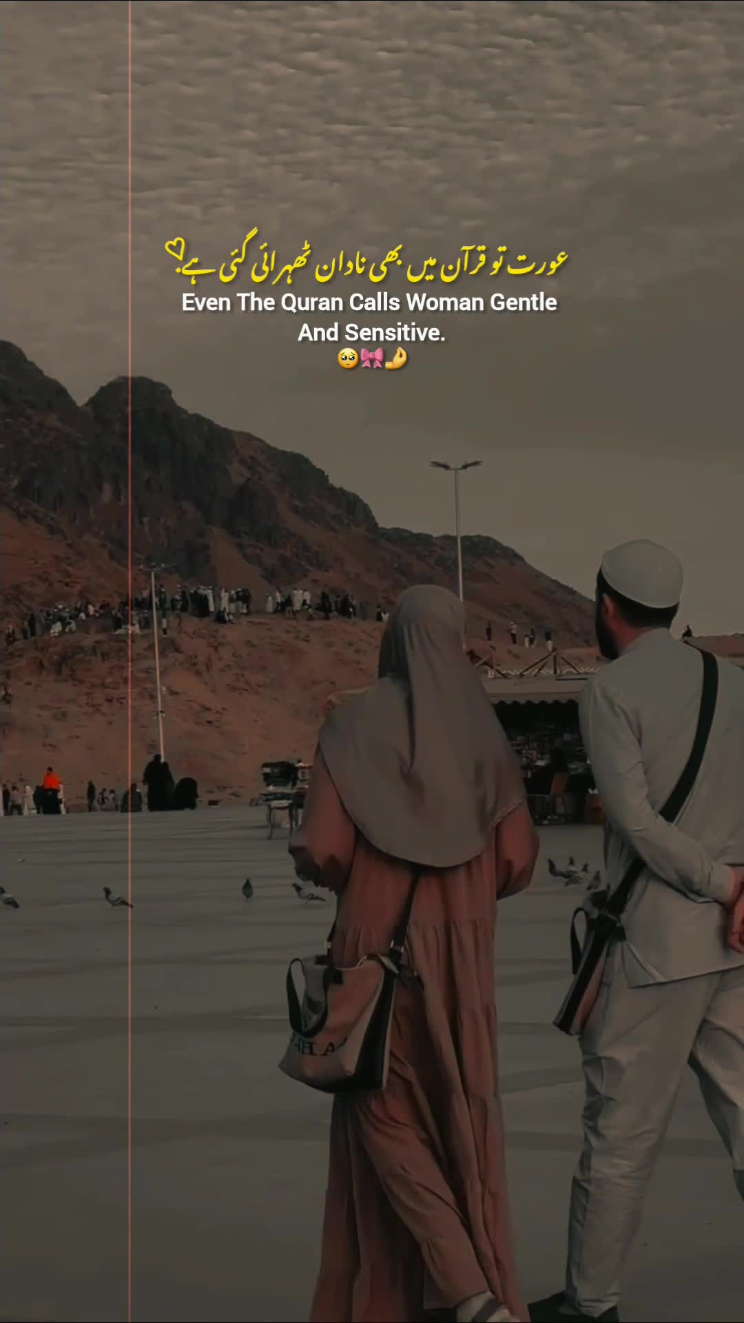 @👰ɴᴏᴏʀ ✘ ᴇsτɪᴄx👰