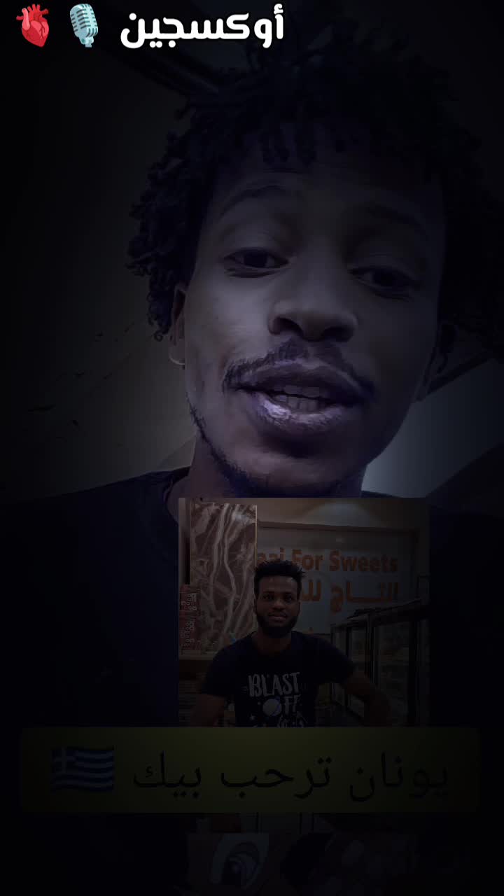 @أوكسجين👑OXSYGEN