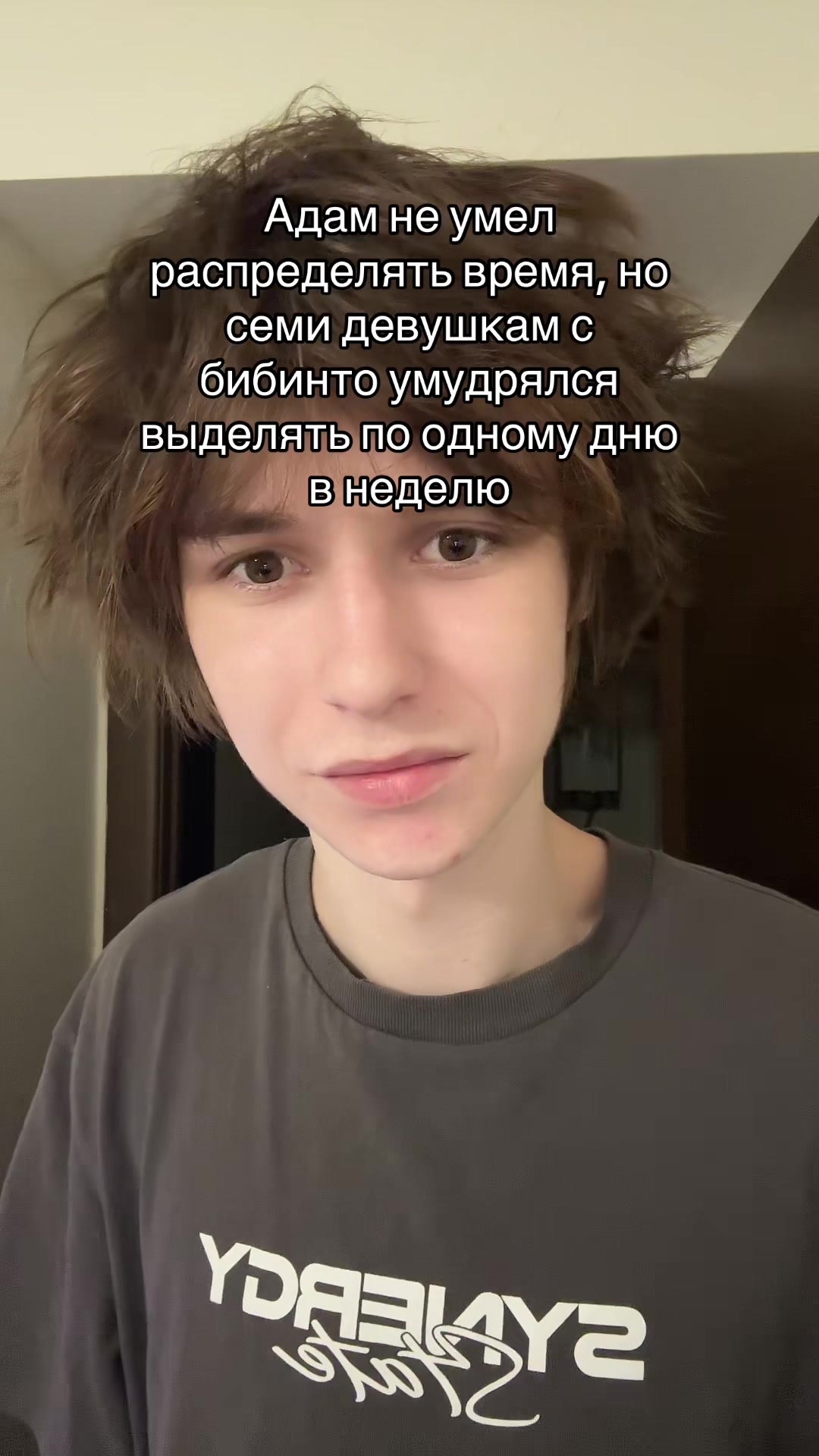 @Тгк: adamcontrol