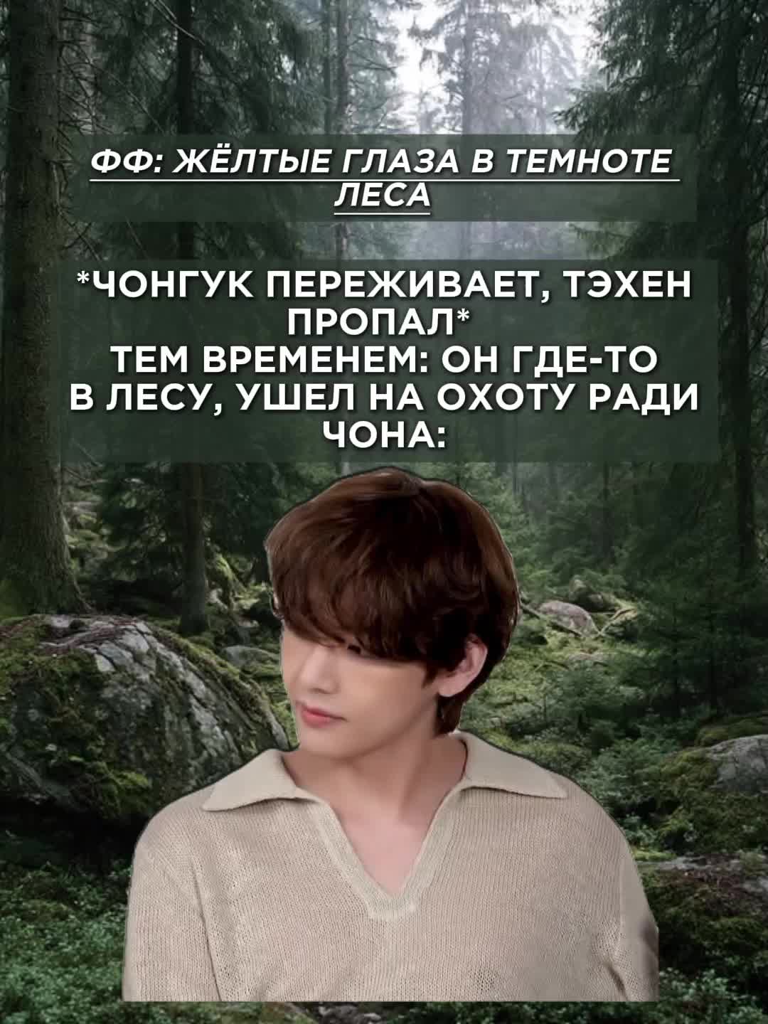 @Икра левой ноги Чонгука⁷