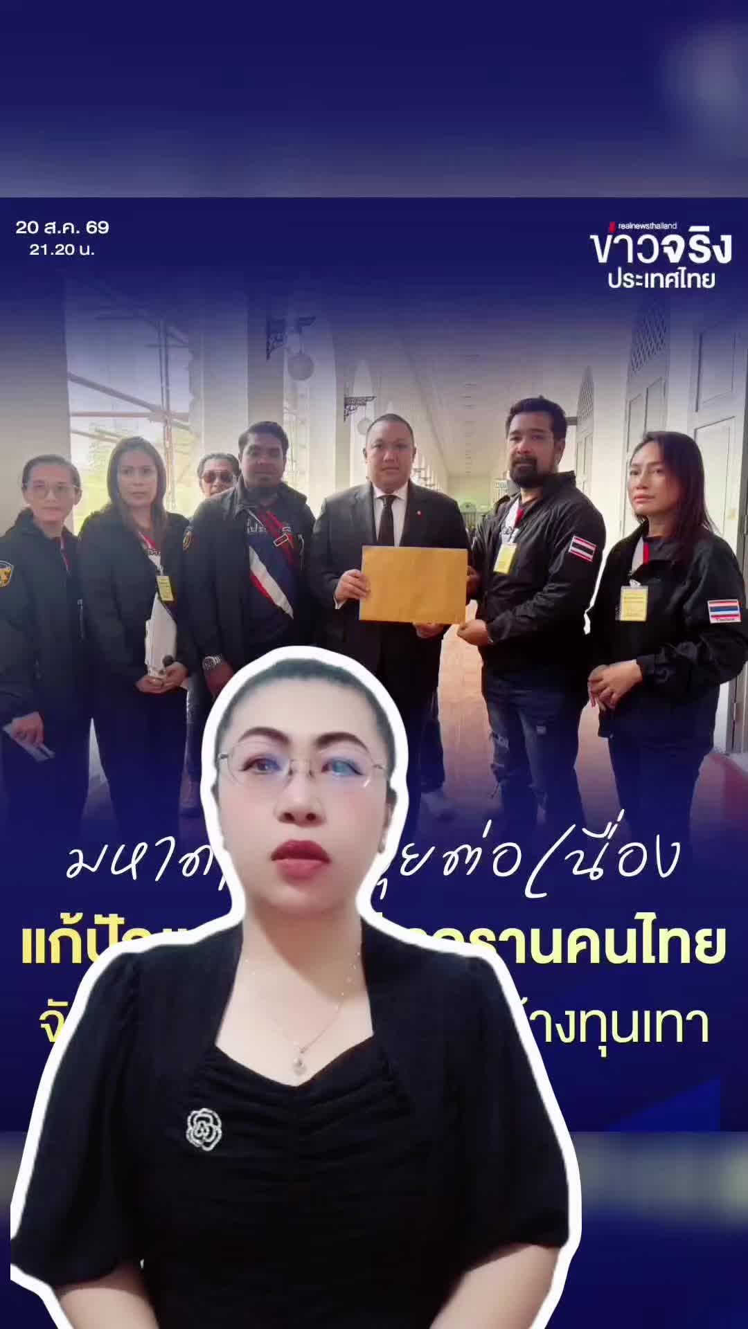 @สวท.บุรีรัมย์