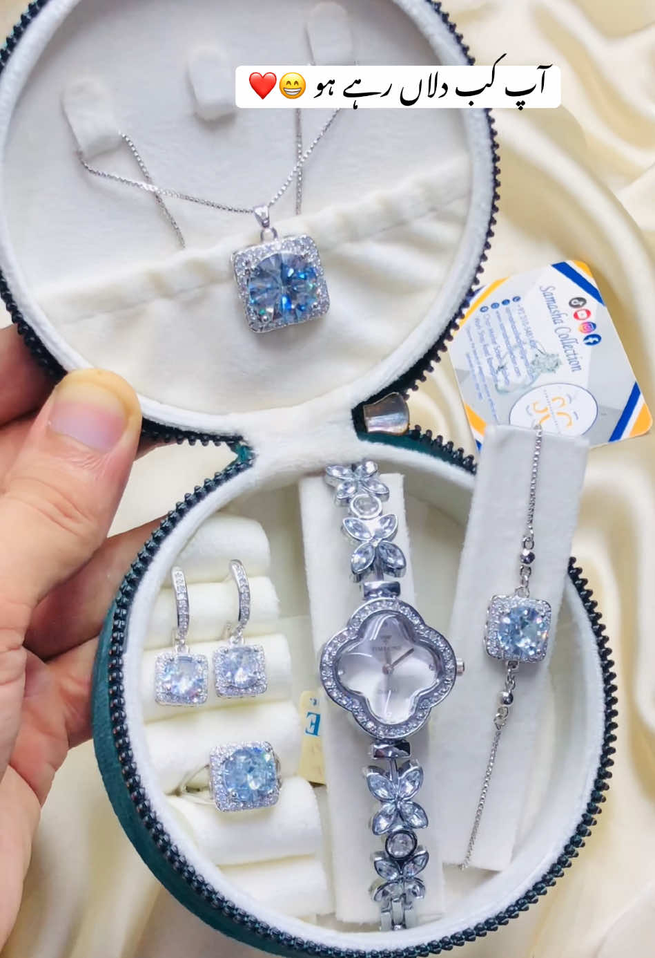 @سماشا کولیکشن💎💍🇵🇰