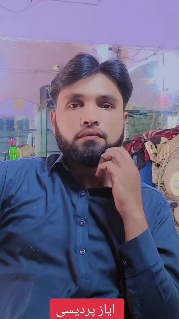 @ایاز