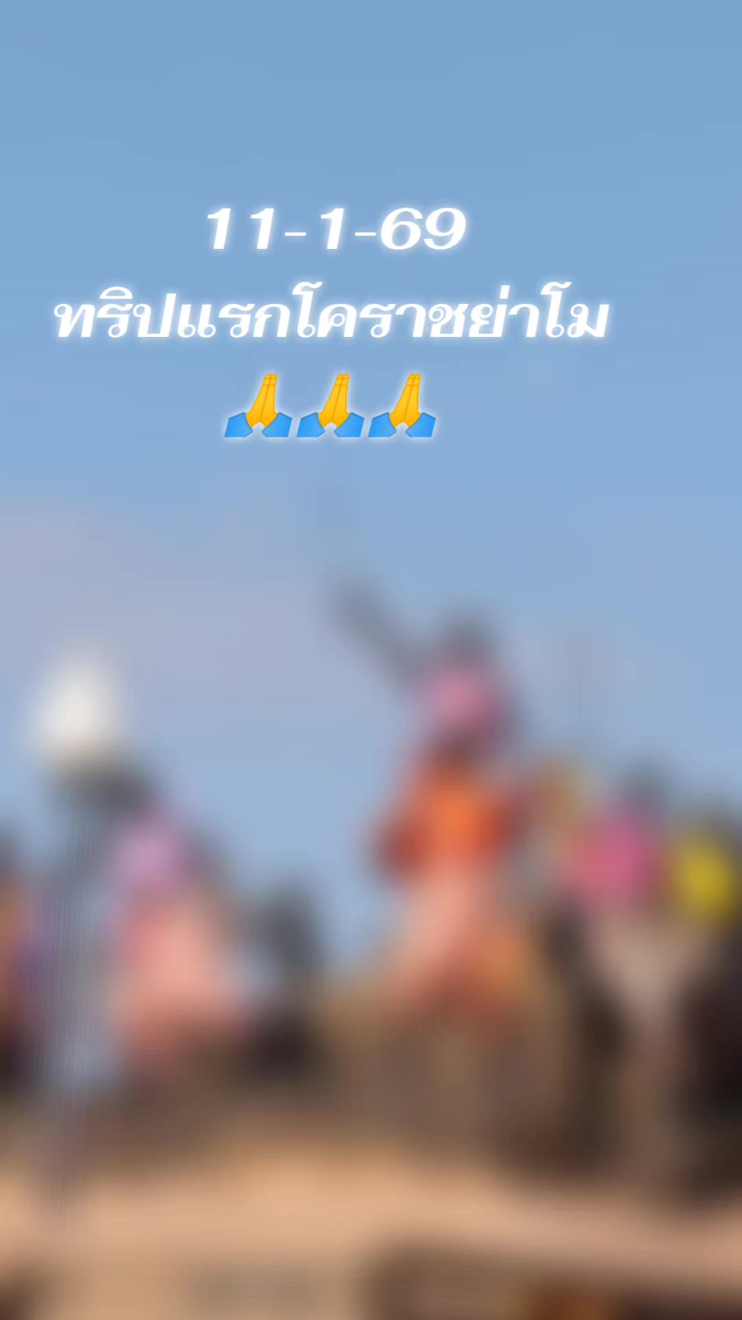 @ksonpimonswat