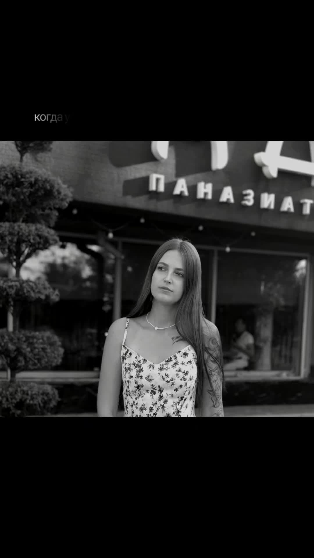 @Дарья