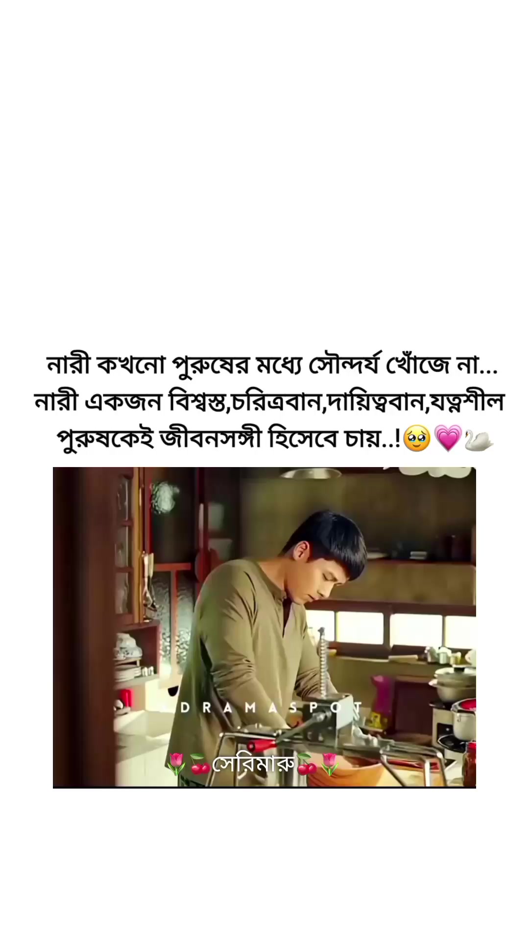 @đˇđāϏā§āϰāĻŋāĻŽāĻžāϰā§đđˇ