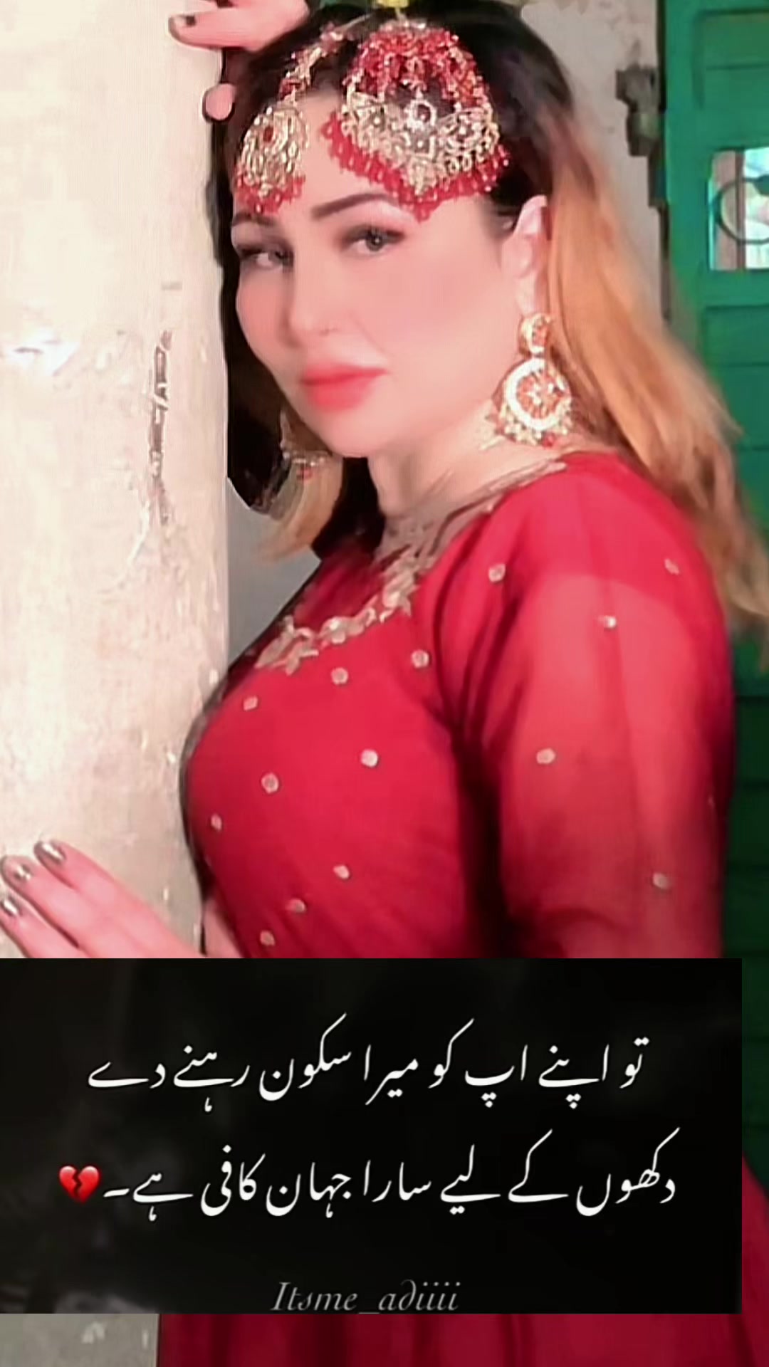 @ANEESA JAHAN