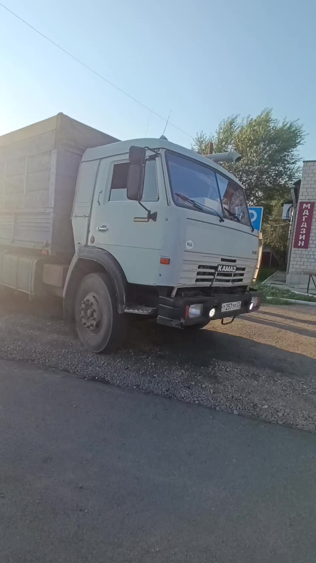 @KamAZist_22rus