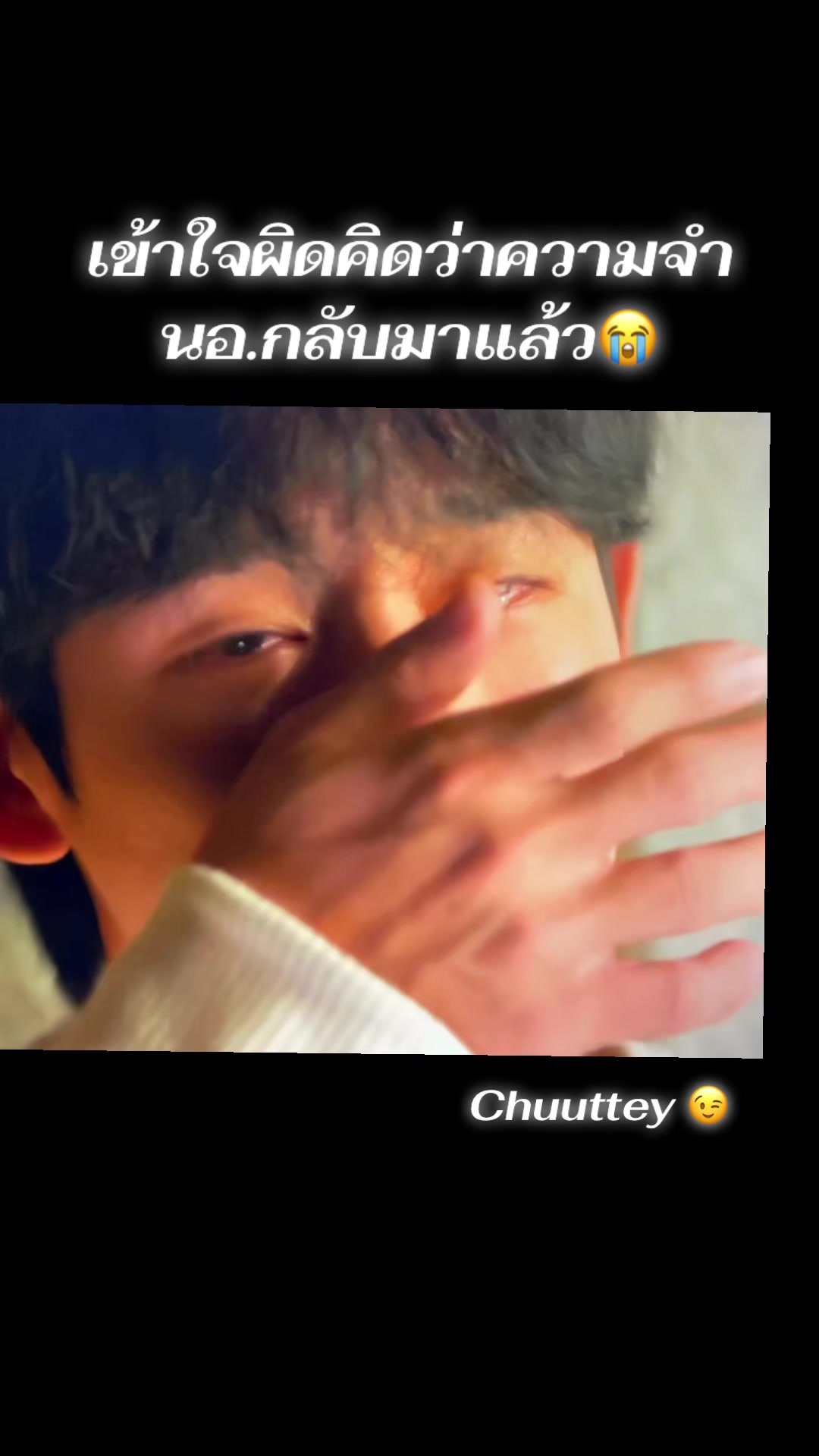 @chuuttey