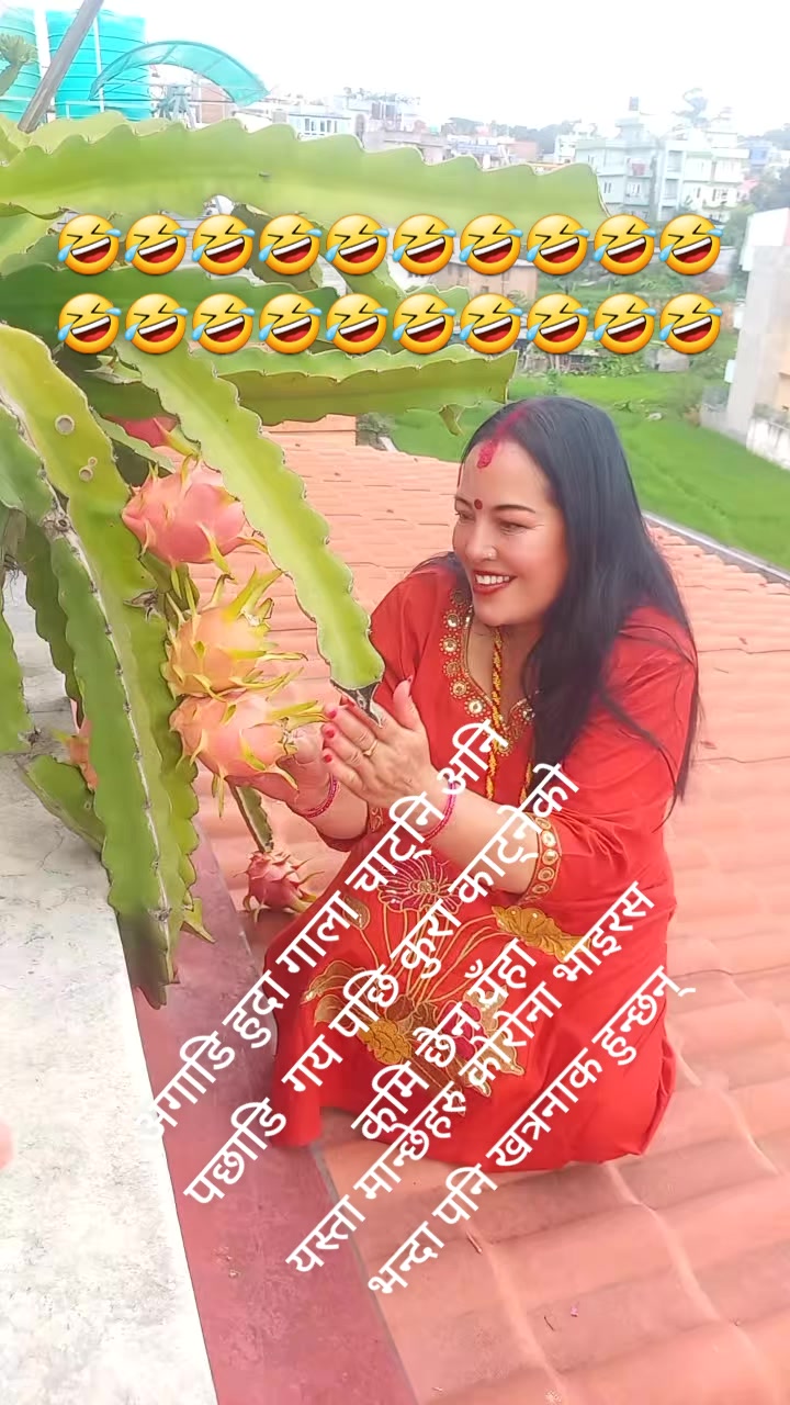 @Januka Karki