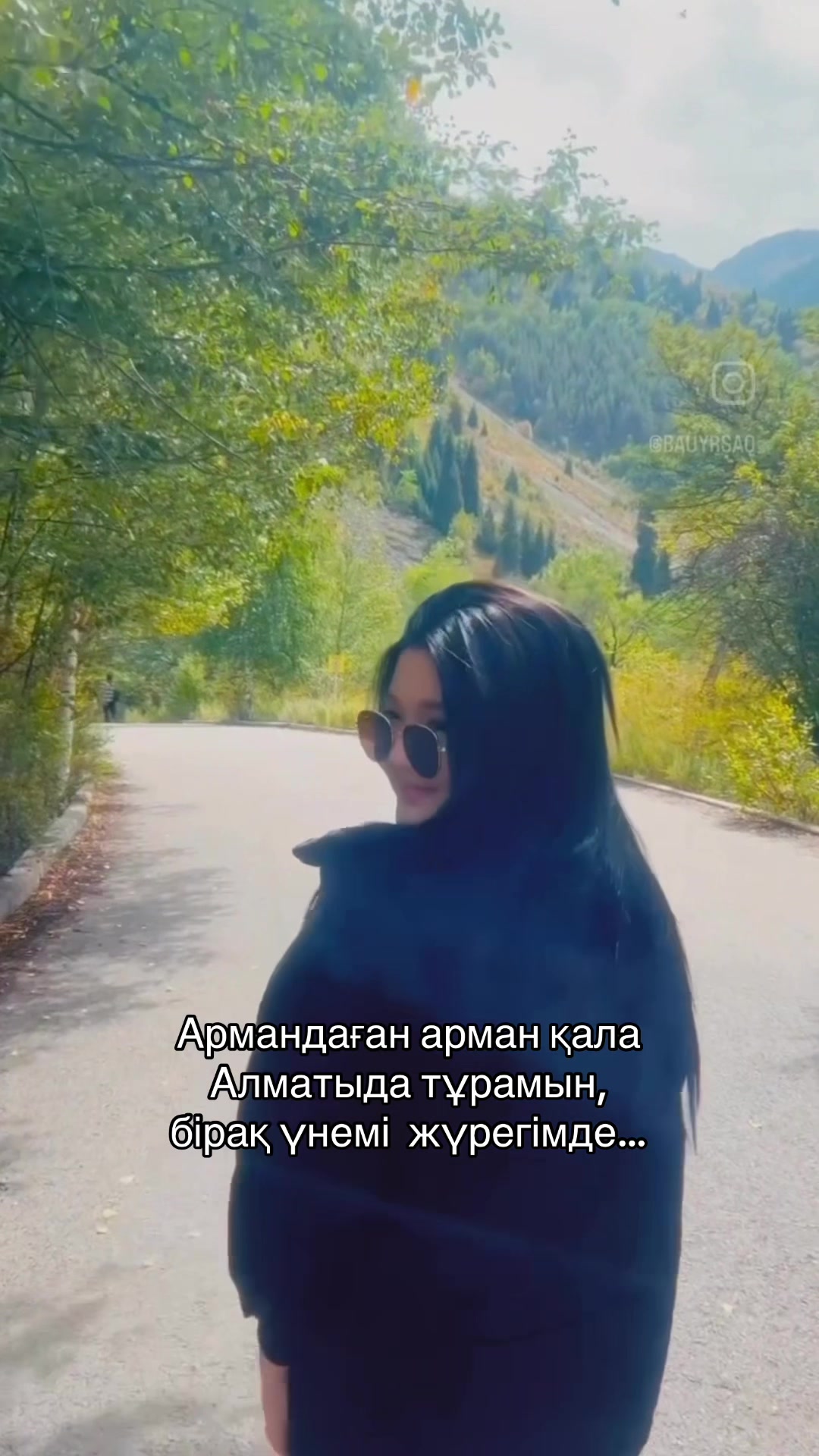 @Жанита Бауырсак