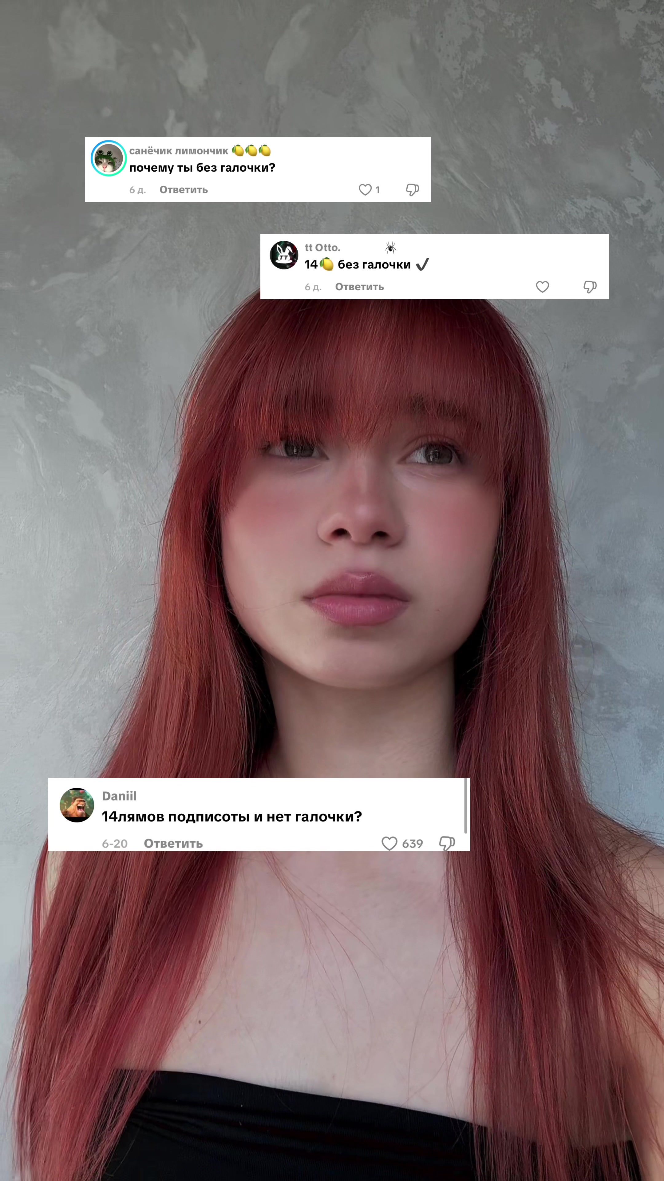 @LEYTINK