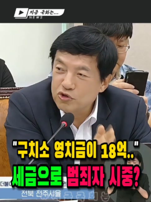 @지금국회는