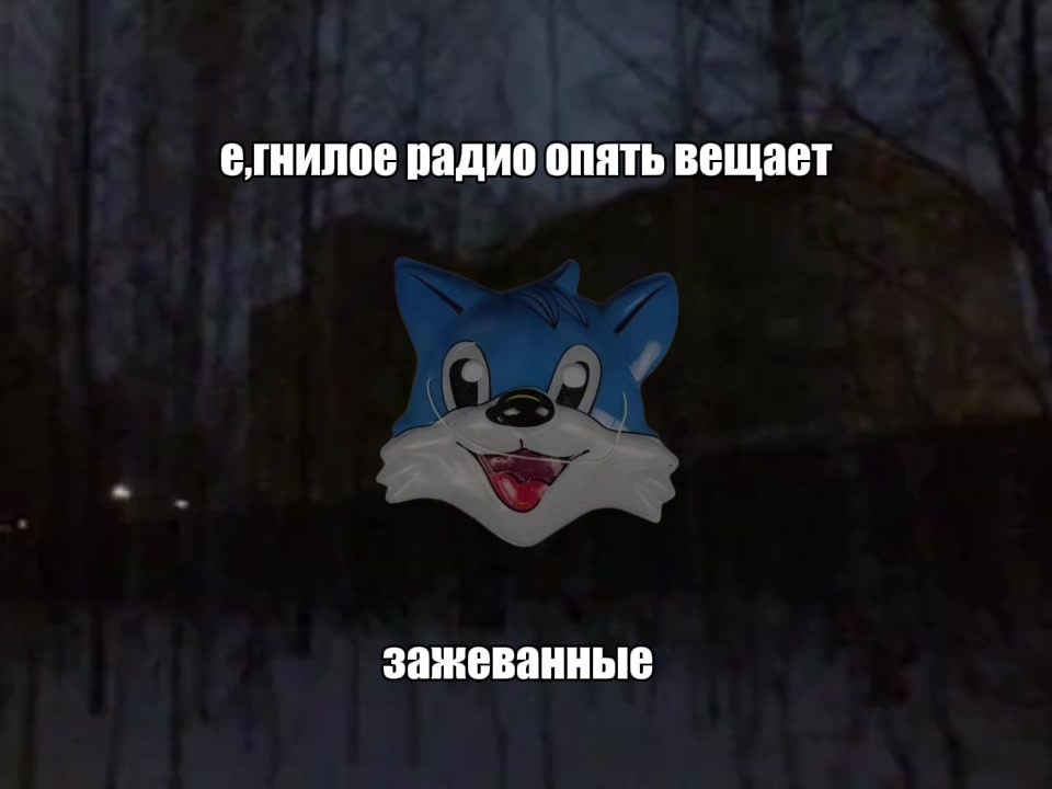 @оляска