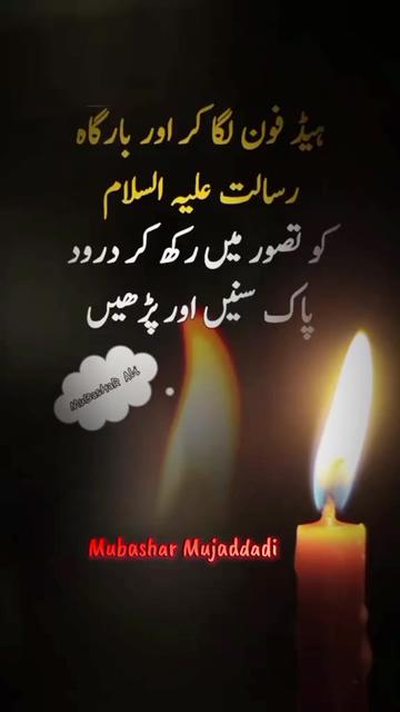 @Mr..MuBasHaR..❤️Ⓜ️❤️