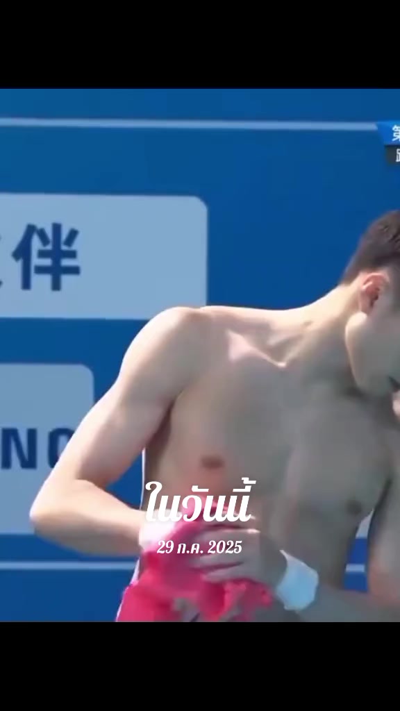 @รักนะ🫶