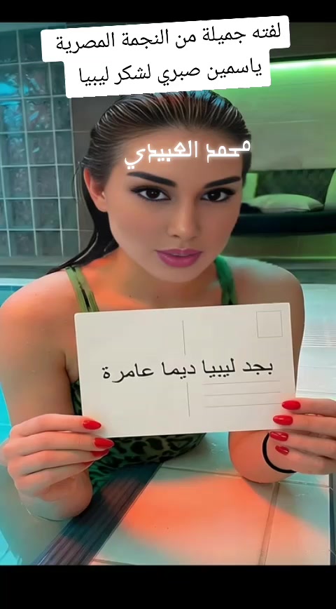 @محمد العبيدي