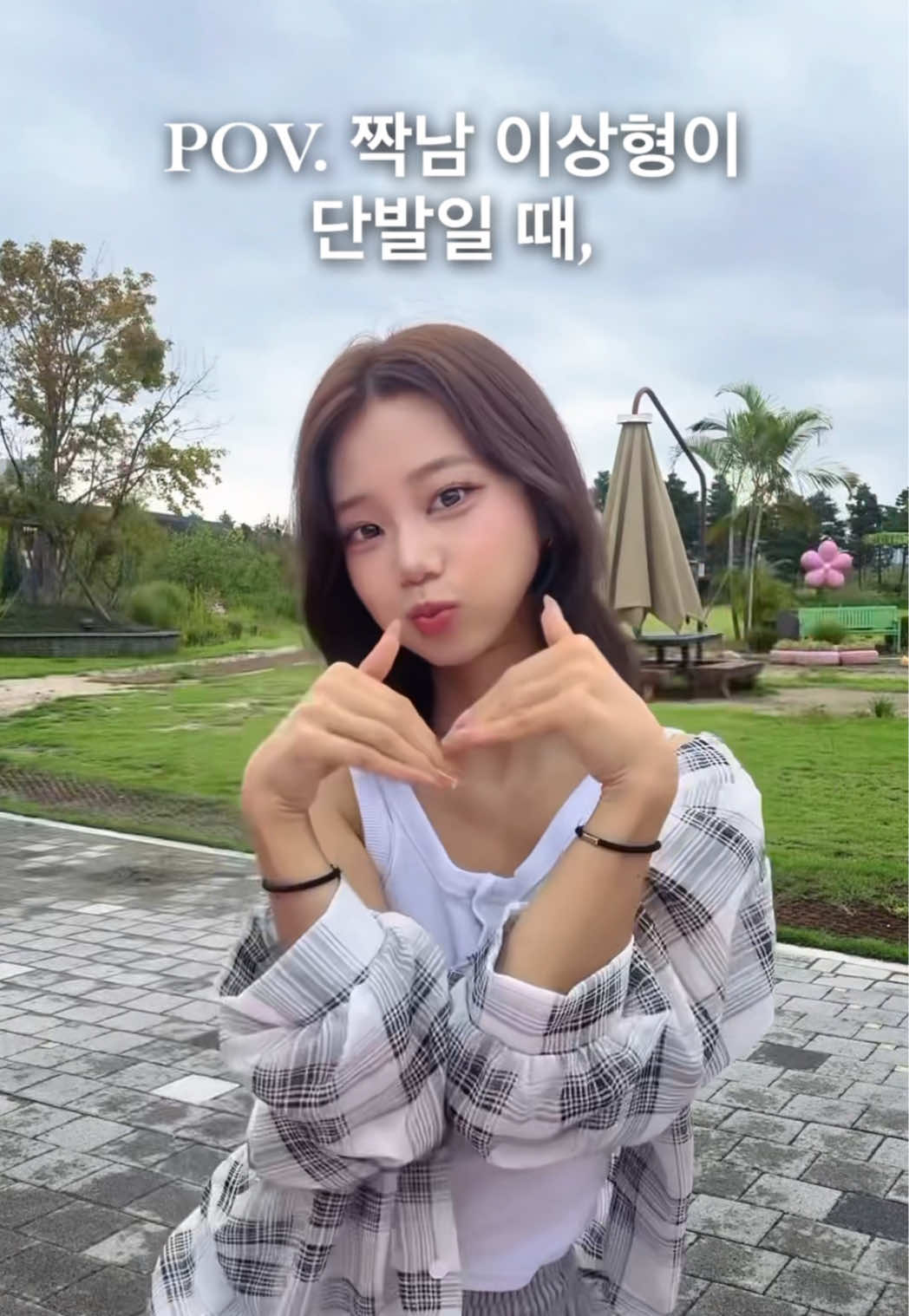 @임찌