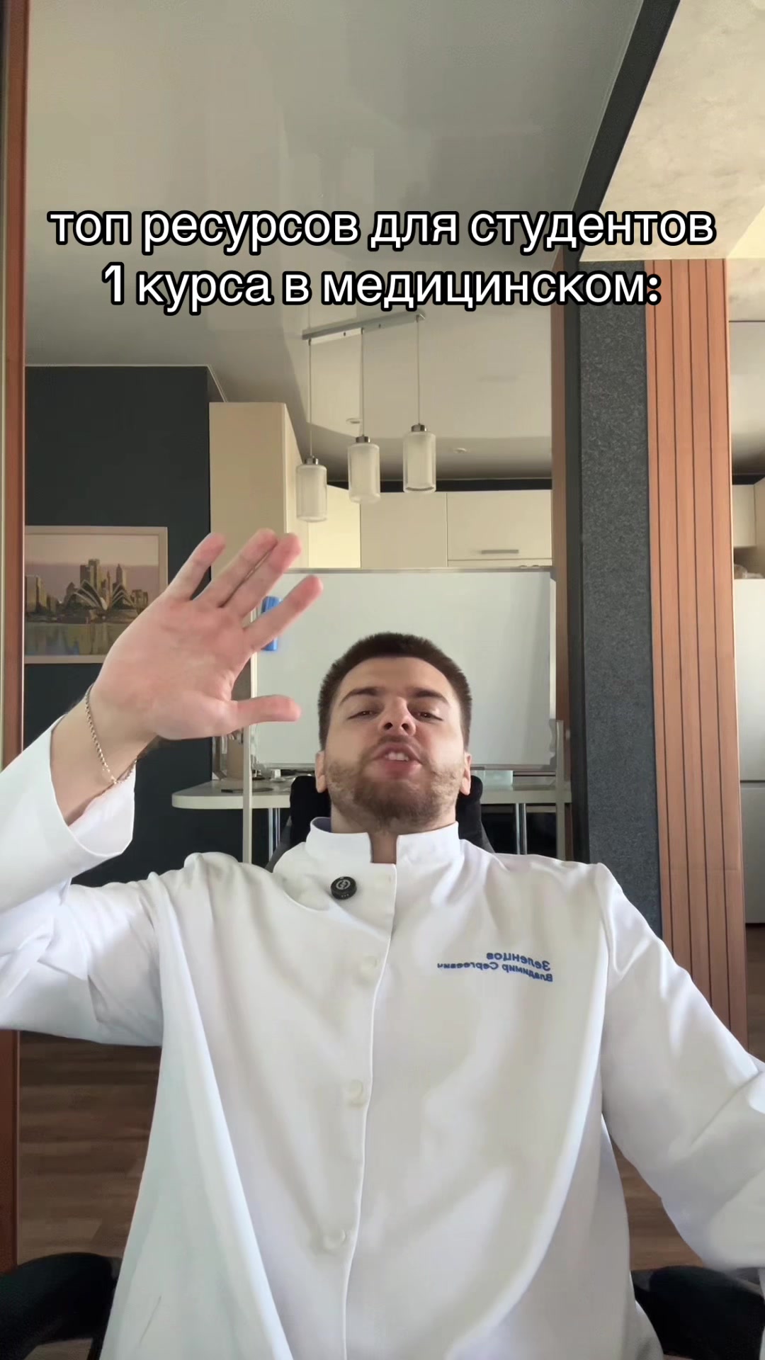 @тг: Записки юного Вовчика