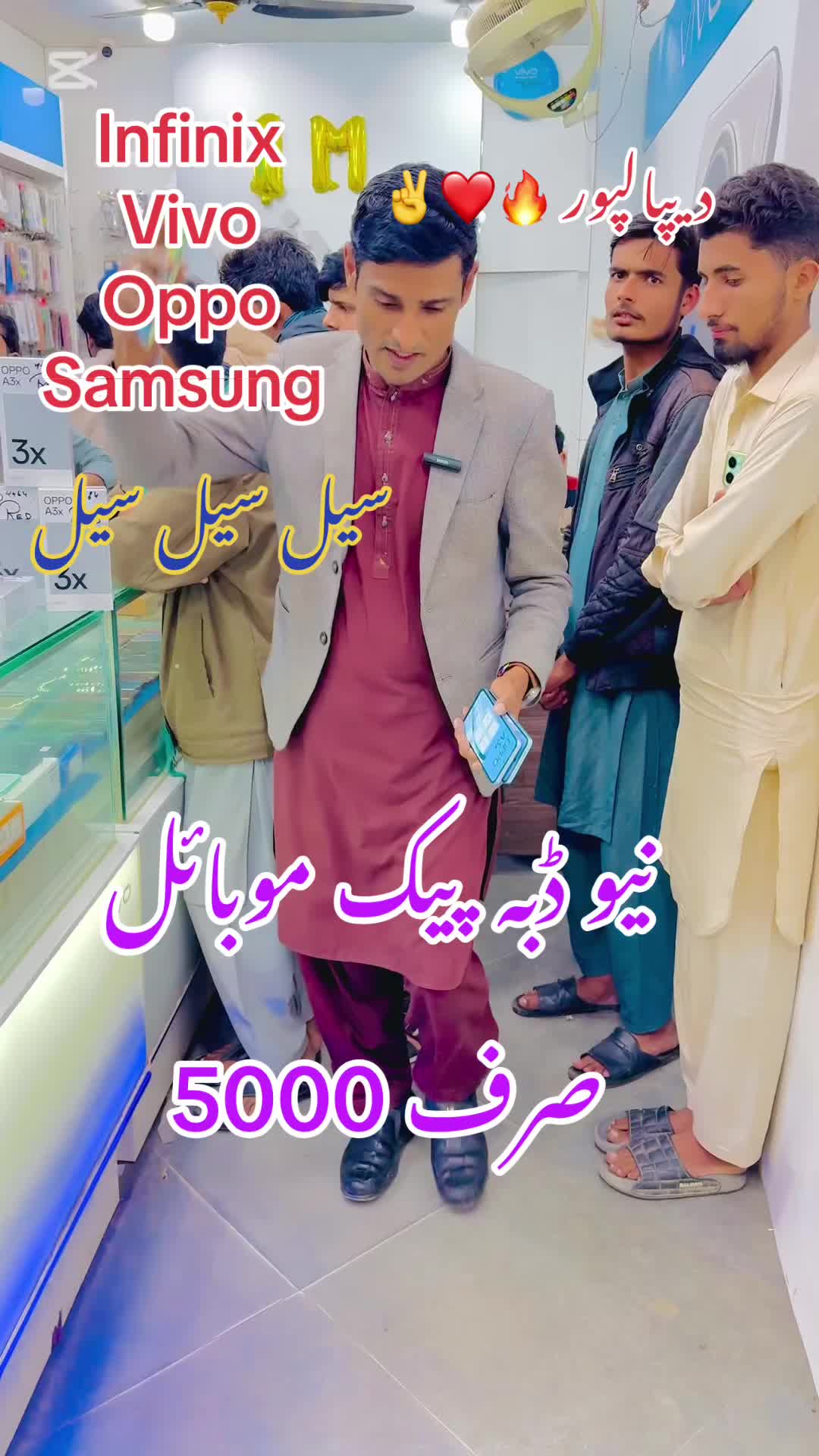 @Madinamobilesdepalpur