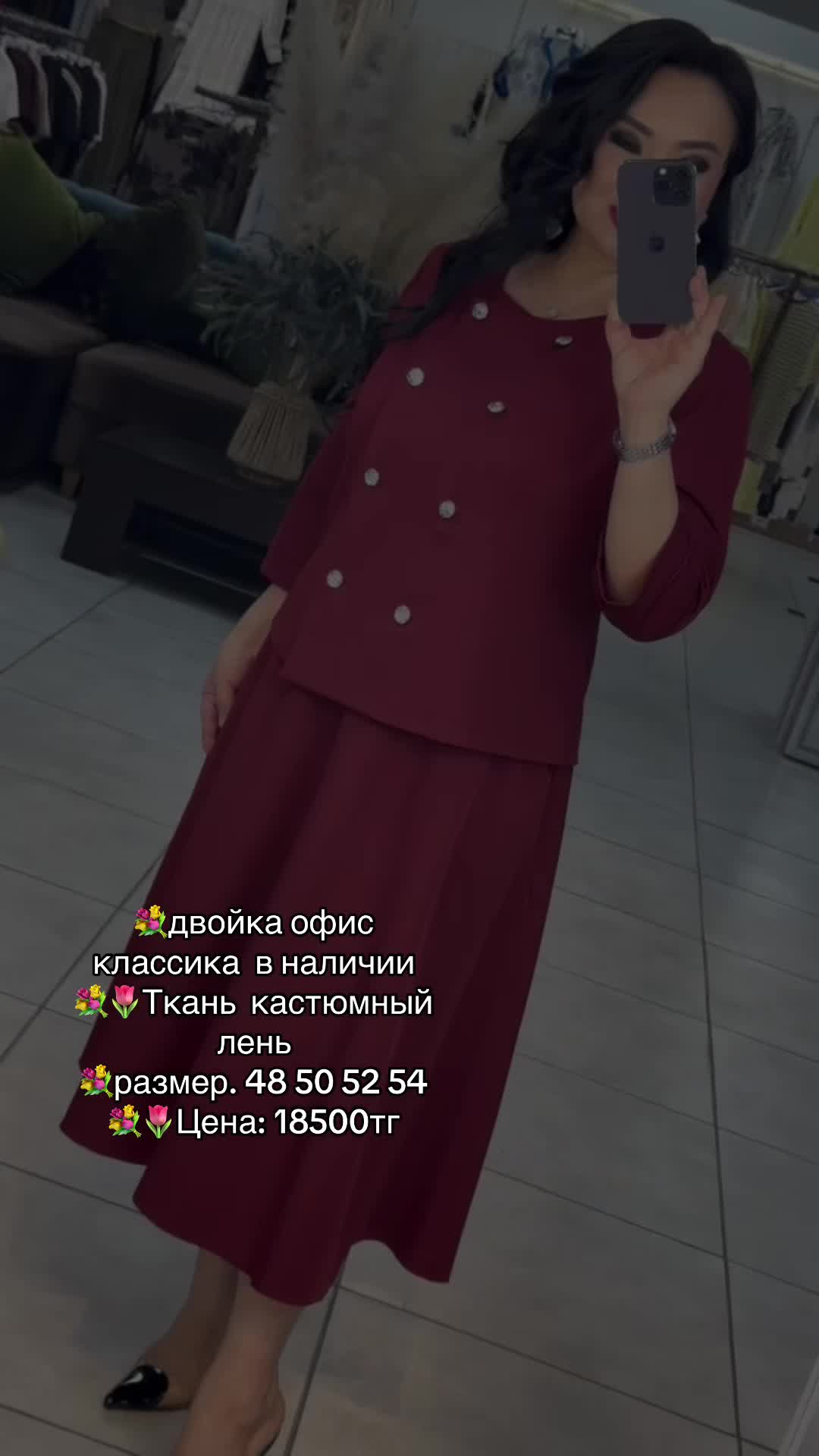 @Б.Б. Женские одежды
