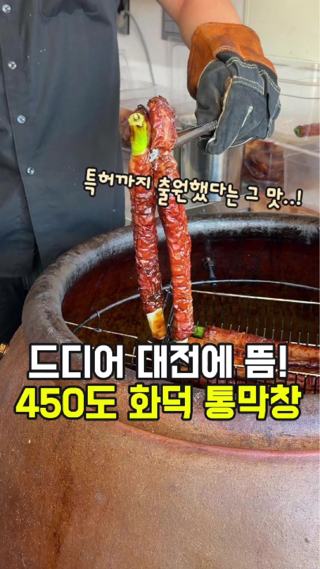 @대전토박이