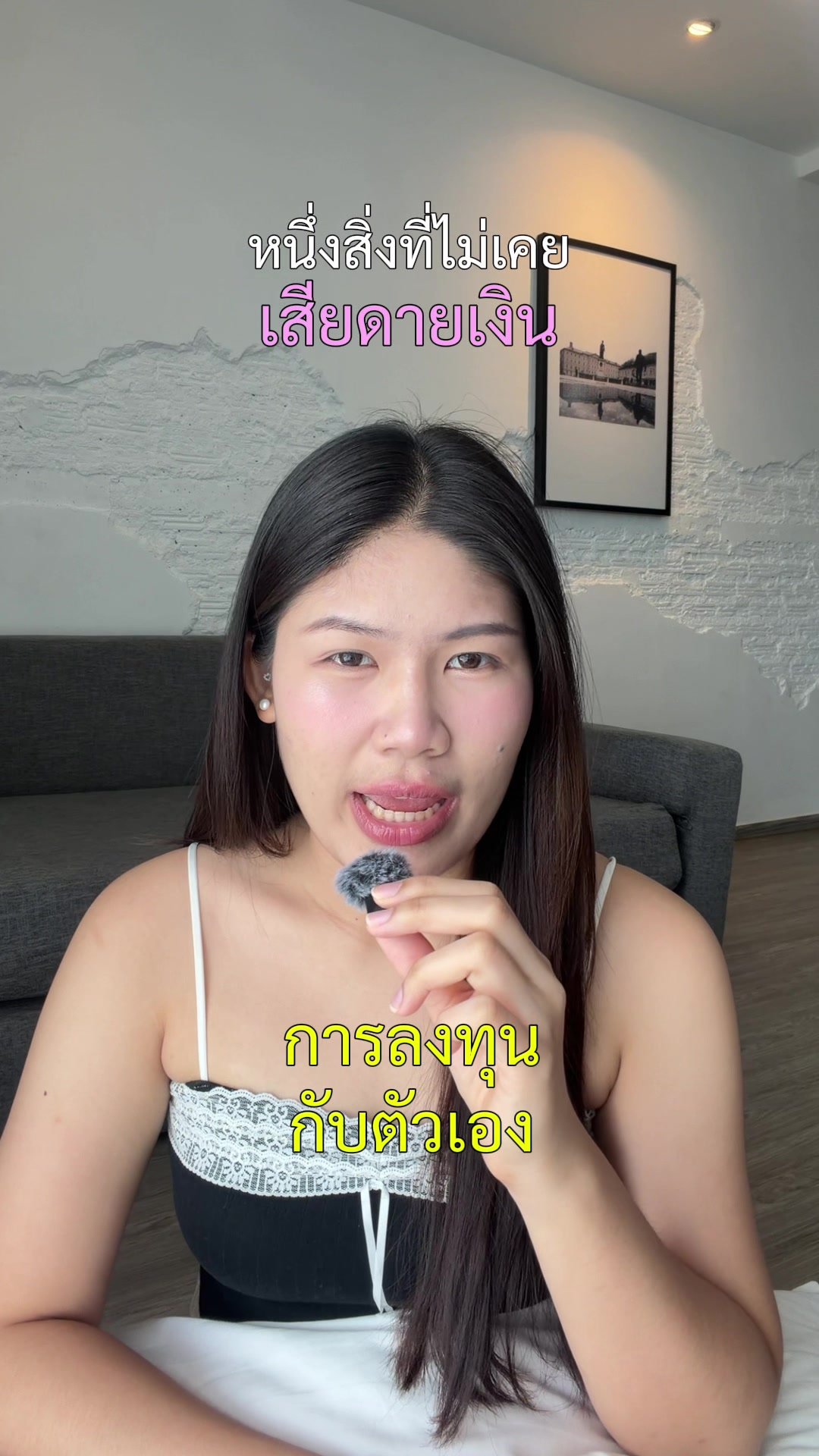 @พี่ลูกหว้า
