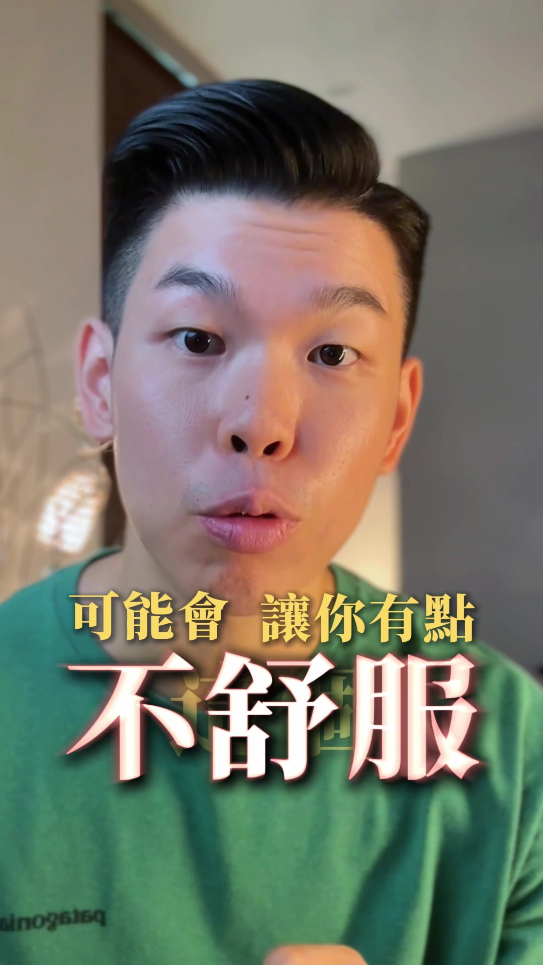 @張馬丁🙏