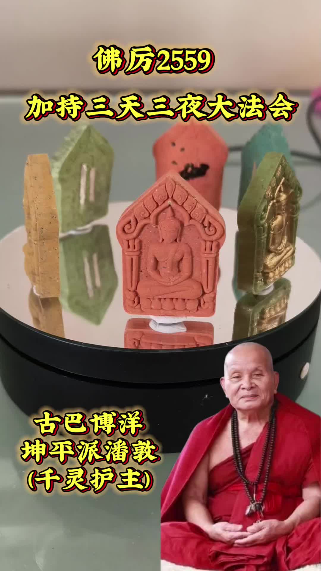 @The Dancing Lady 舞姑娘