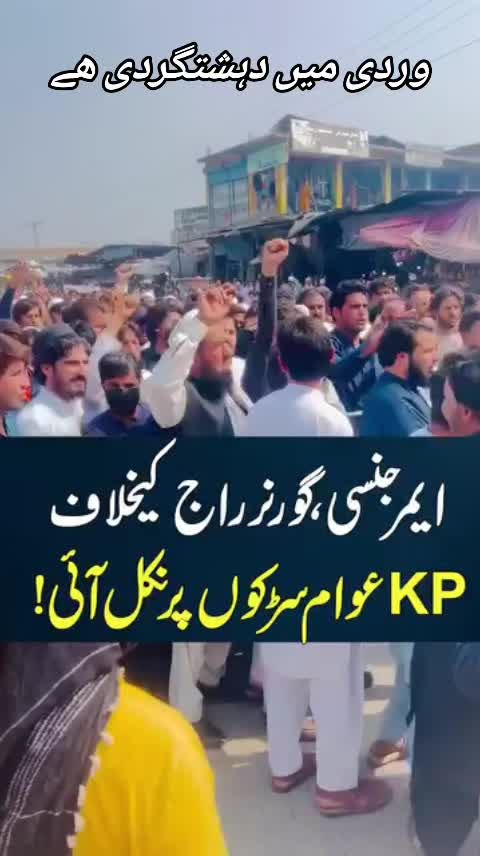 @اڈیالہ 804