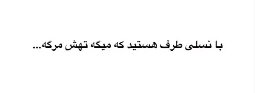 @fatimajavan