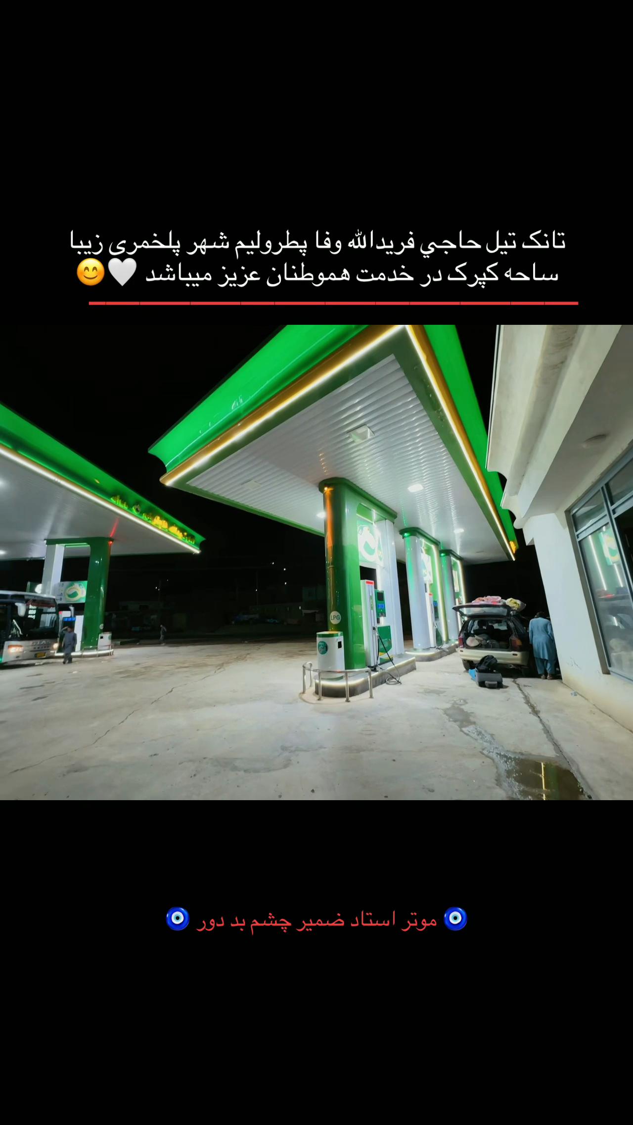 @🇦🇫جیت__های__زمینی 🇦🇫