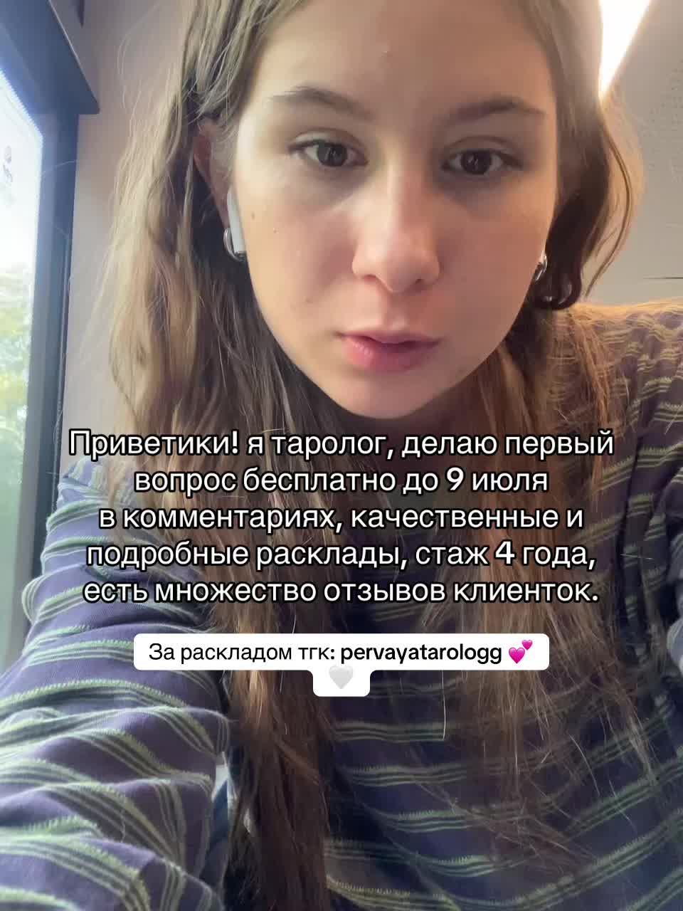@TaroshkinaSofia 🇷🇺