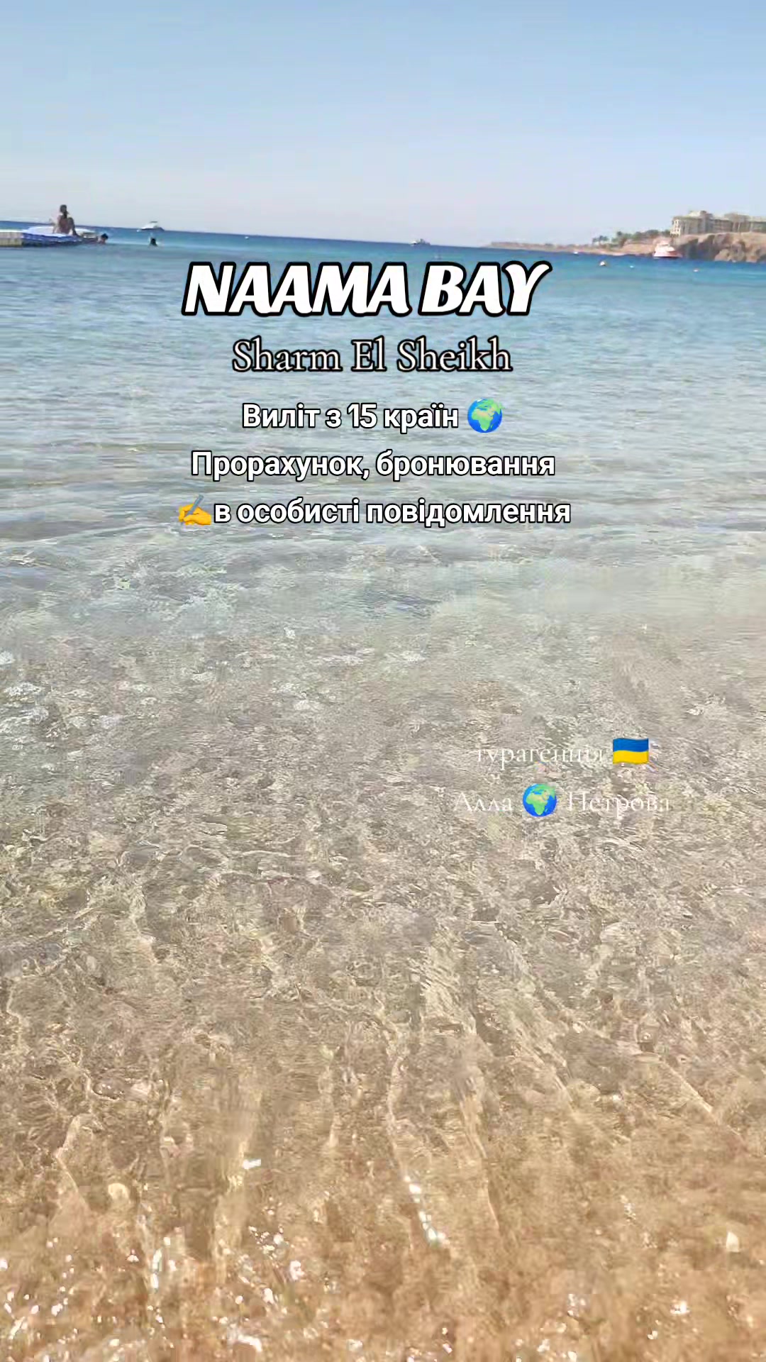 @Туристична🌏агенція