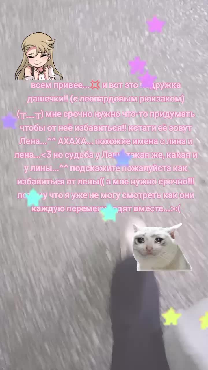 @!!kлyбнuчka рeнu!!૮₍ ´ ꒳ `₎ა