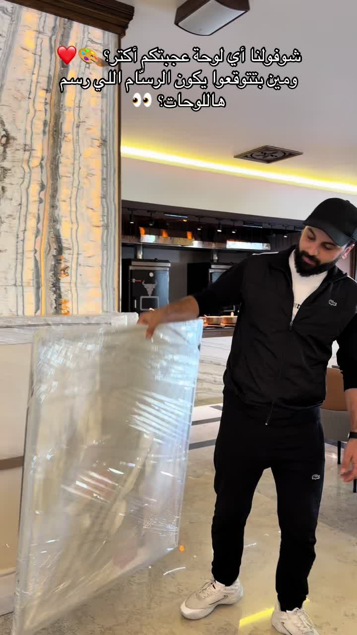 @عامر شيخاني الحساب البديل