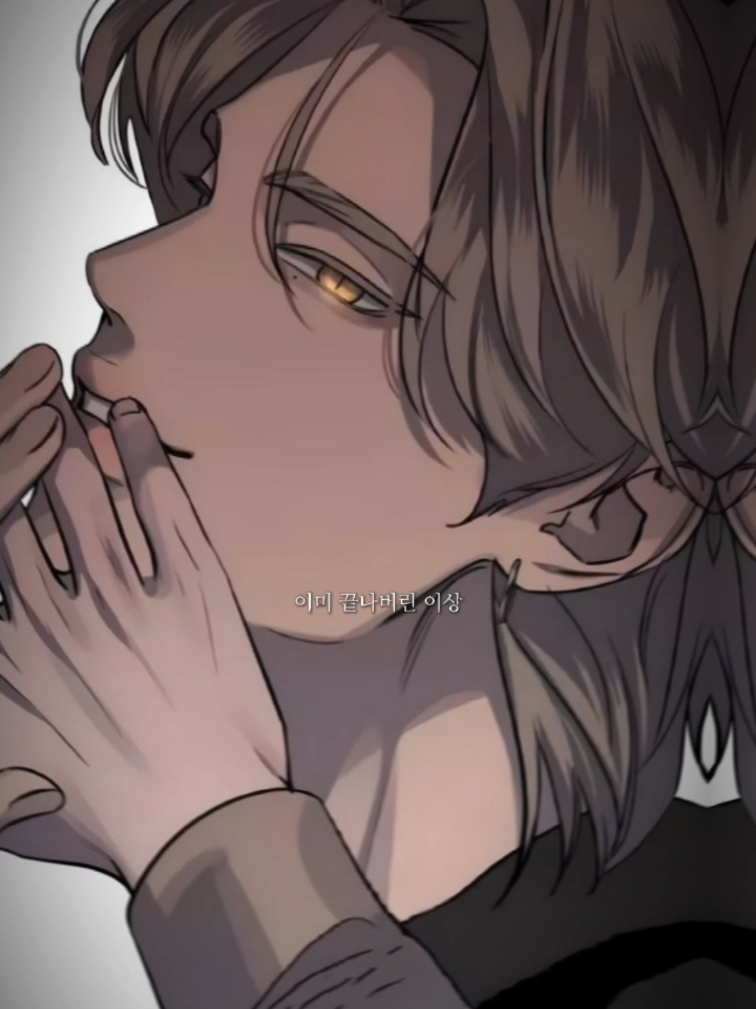@່終わりの愛