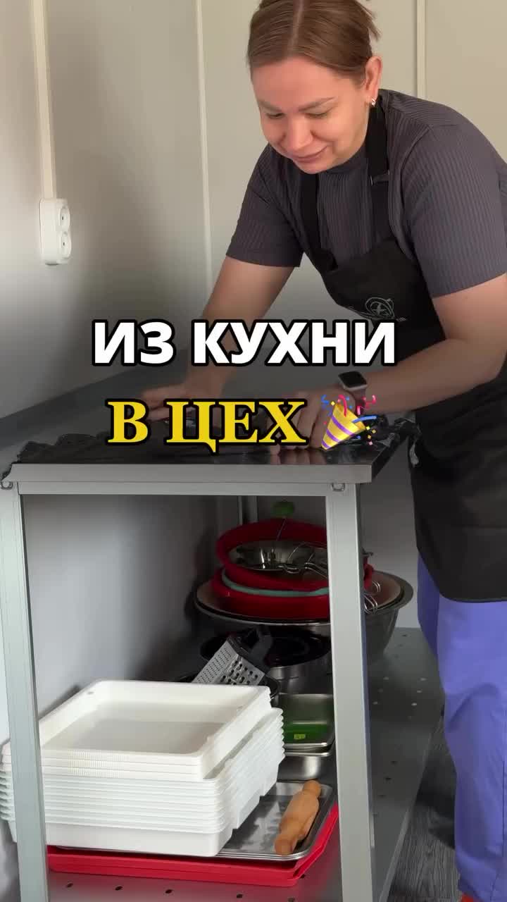 @Ирина Выходцева |ПОЛУФАБРИКАТЫ