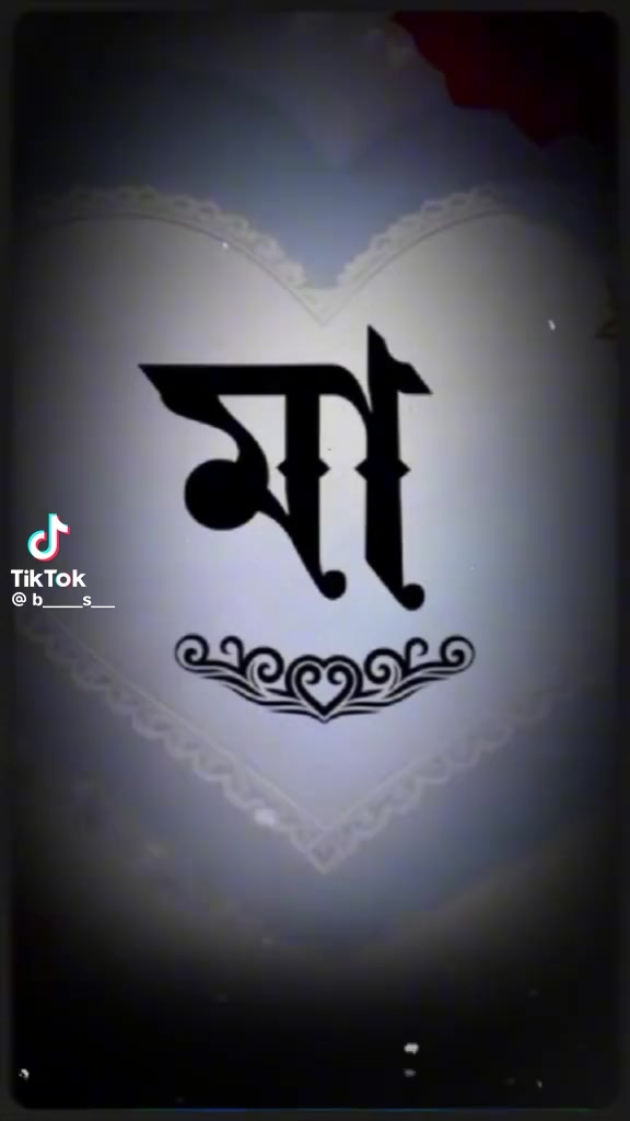 @নিঝুম তারা