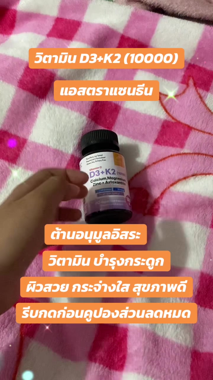 @Thip6395