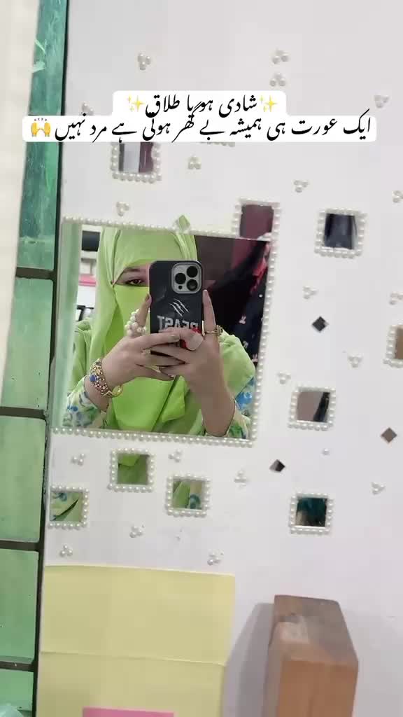 @it'x Qurat ul ain