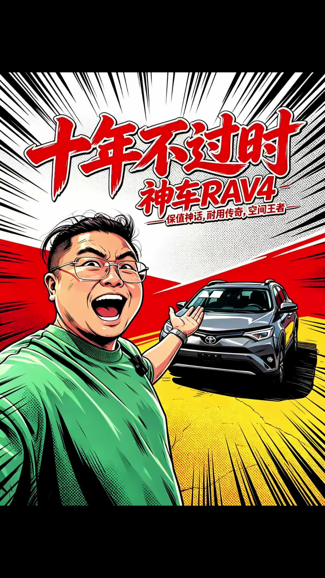 @纽约阿辉雷德杨@乐趣汽车Alfredyang