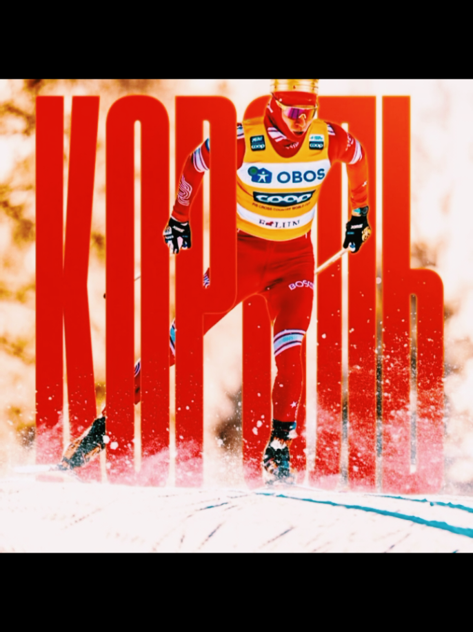 @🏅🇷🇺BOLSHUNOV🇷🇺🏅