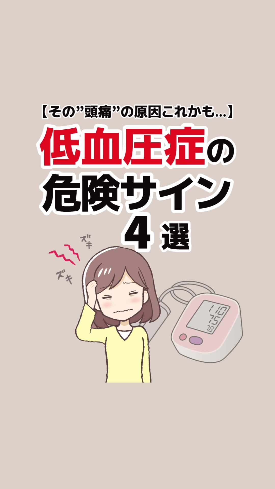 @シロ【健康&times;最新情報💫】